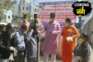 Social organization Indraprastha Sanjivani made people aware about corona virus in delhi