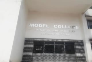 godda model college building