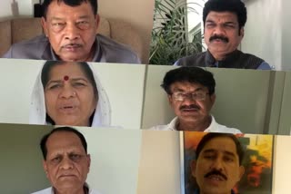 MLAs again released their videos