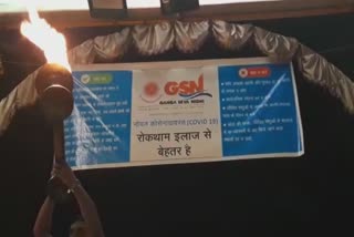 वाराणसी समाचार