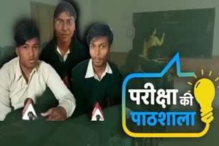 haryana board exams children stress