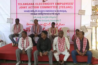 telangana power employees protest