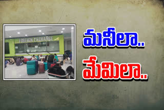 telugu students strucked at manila airport