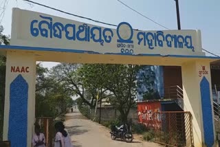 boudh-12th-student-protest-for-board-squard-unfair-in-exam-center