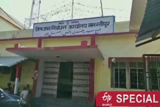 दस्तावेजों के रजिस्ट्री में परेशानी