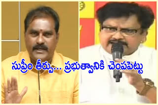 tdp leaders respond