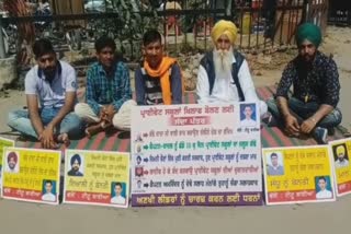 Titu Baniya protest ludhiana