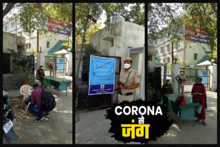 rajouri garden police prevention over corona in delhi