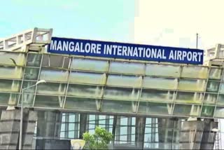 Mangalore International Airport