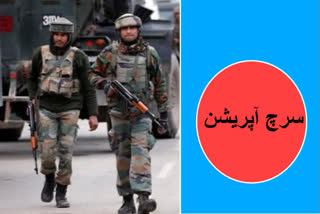 Cordon and search operation in panzgam area of awantipora