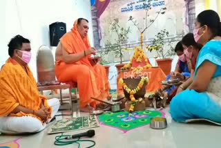 Dhanvantari Homa in the Hookkari Math