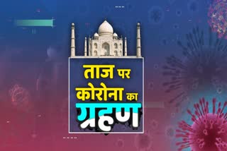 agra news