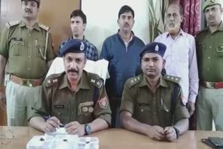 police caught three nakal mafia