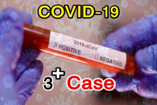 Coronavirus COVID-19 positive, Coronavirus, 3 लोग कोरोना पॉजिटिव