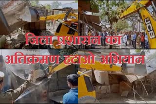 kannauj district administration team removes encroachment