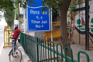 Tihar Jail