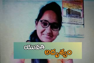 inter student missing in ratancheru