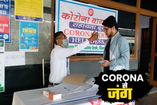 corona thermal testing in railway station is optional in delhi