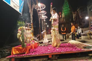 symbolic ganga aarti