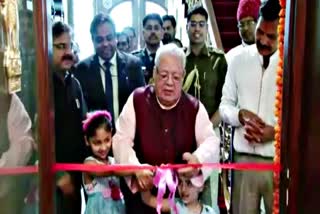 राज्यपाल कलराज मिश्र,  Governor Kalraj Mishra