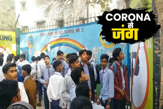 Corona: CBSE postpones board examinations, evaluation process also banned