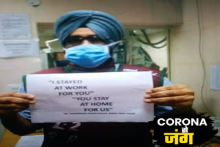 AIIMS appeals to people on Corona virus Reached hospital only in emergency