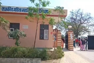 women's college Sirsa