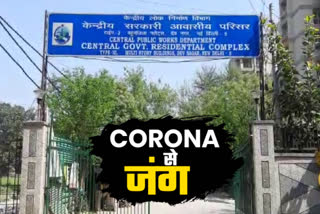 Women Aware of Society to Avoid Corona Infection in Karol Bagh