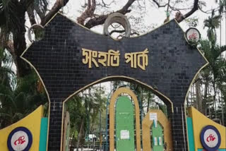 closed two park of ashoknagar