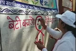 Sanitation painting in Bageshwar