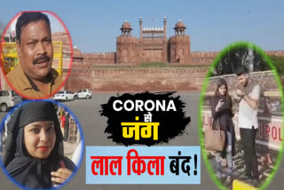 Red Fort closed due to Corona virus