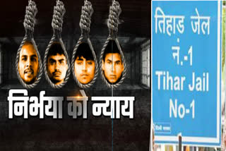 The four convicts of the Nirbhaya incident will be hanged on Friday morning at 5.30 am.