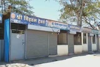 Chakan Khed Market Committee closed for corona crisis