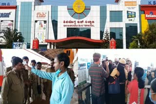 Corona Effect: start screening test in Shimoga