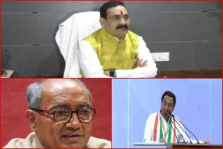 Narottam Mishra has targeted CM Kamal Nath and Digvijay Singh