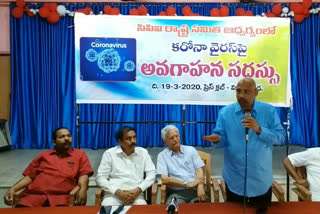 awareness program on corona virus in vijayawada