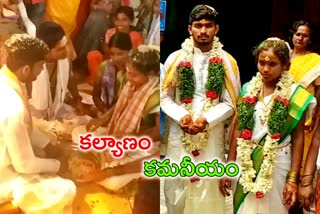 free marriage for poor people under the mogullapally yuvasena foundation in hyderabad