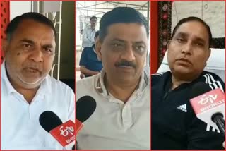 बिहार सरकार के मंत्रियों की फोटो