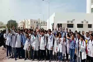 मेडिकल कॉलेज में विरोध प्रदर्शन, Protest in medical college