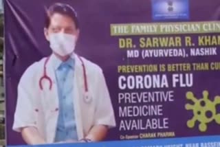 corona doctor