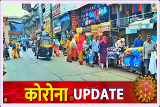 sitabirdi-market-in-nagpur-still-open