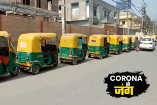 Auto Sanitization in delhi due to corona virus