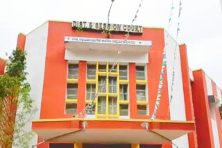 Chikmagalur District Court Order