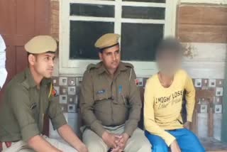 nurse rape case of Bhilwara, भीलवाड़ा नर्स रेप मामला, भीलवाड़ा की खबर, bhilwara rape case