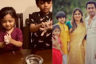 asif ali shares a video of his children to promote wash your hands challenge  കൊവിഡ് 19; കൈകഴുകല്‍ രീതി പഠിപ്പിച്ച് ആസിഫ് അലിയുടെ മക്കള്‍  asif ali  കൊവിഡ് 19  ആസിഫ് അലിയുടെ മക്കള്‍  ബ്രേക്ക് ദി ചെയിന്‍