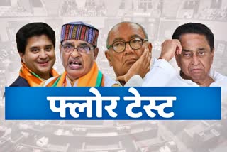 etvbharat