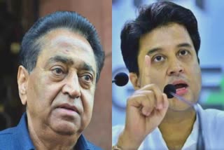 Kamal Nath will face floor test tomorrow