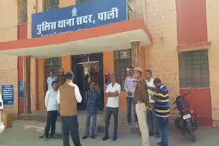 पाली में छात्र के साथ मारपीट, Student assaulted in Pali