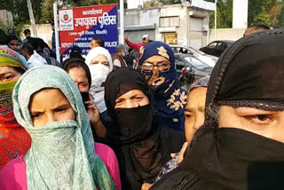 women  Protest in Maujpur