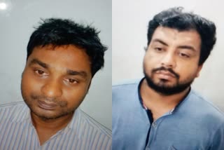 two thugs arrested for cheating 20 lakh